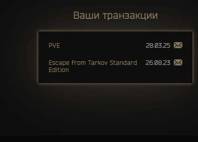 Скриншоты к игре Escape from Tarkov продажа аккаунта к игре Escape from Tarkov